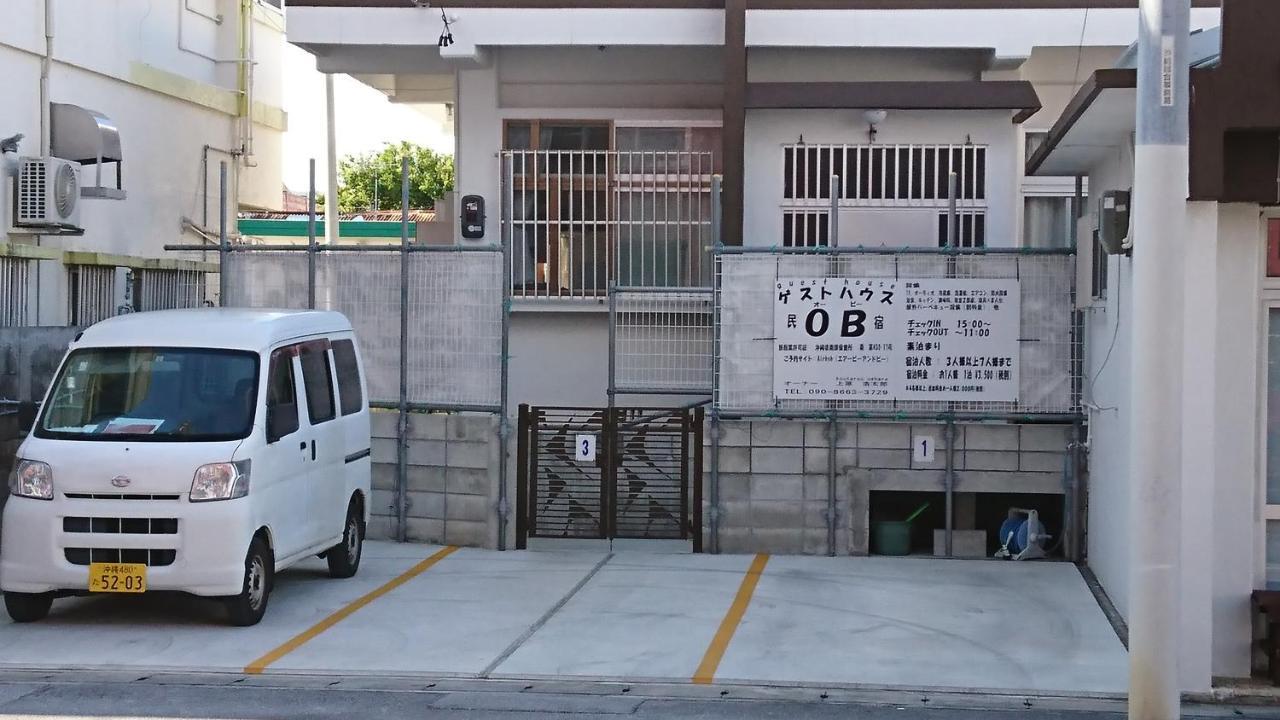 民宿 Ｏｂ（Guest House Ob） Itoman Eksteriør billede